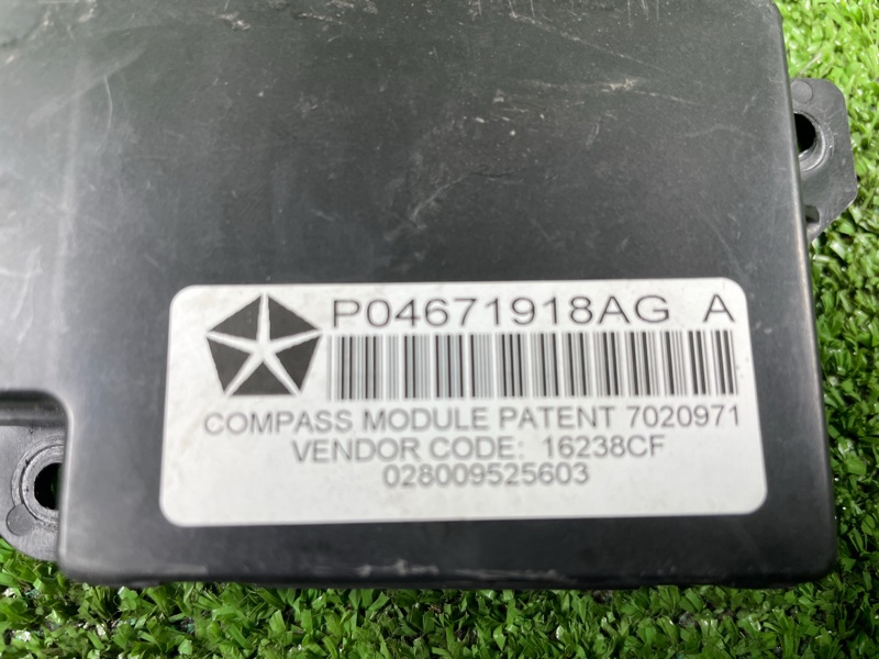 Блок управления навигацией, 1000 рублей, Фроловское