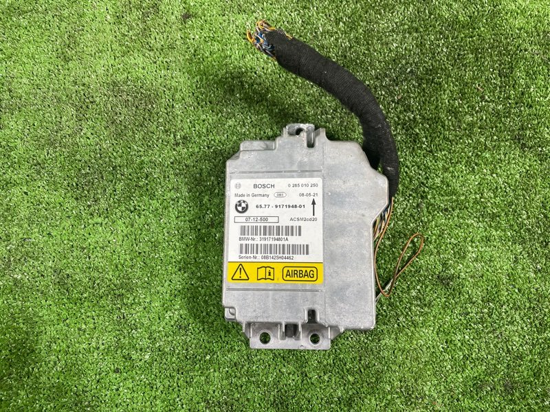 Блок управления SRS, 1500 рублей, Фроловское