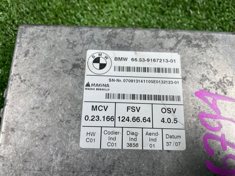 Блок управления камерой, 1700 рублей, Фроловское