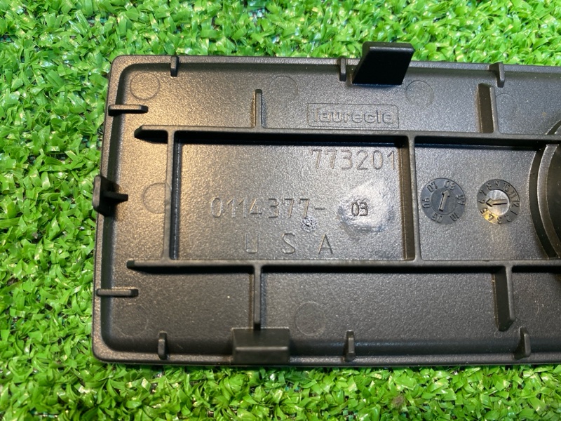 Прикуриватель, 800 рублей, Фроловское