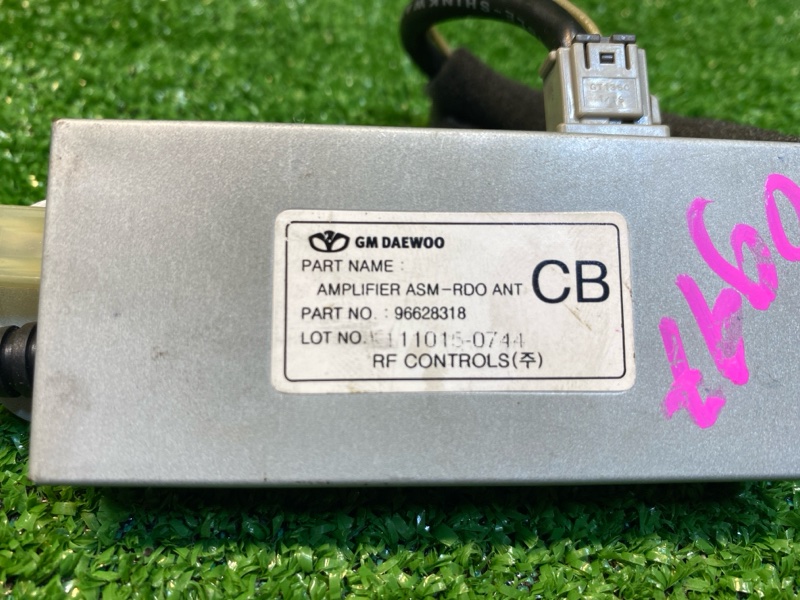 Усилитель антенны, 700 рублей, Фроловское