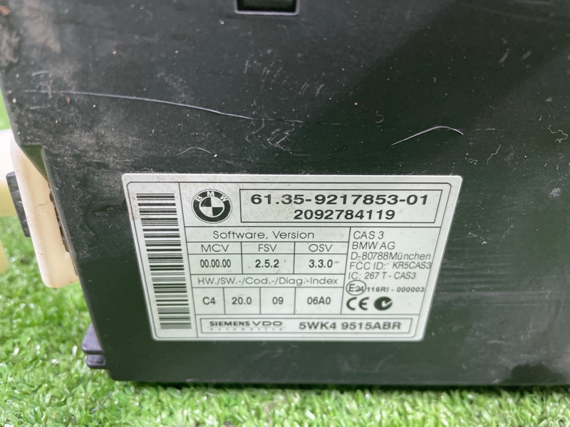 Блок иммобилайзера, 3000 рублей, Фроловское