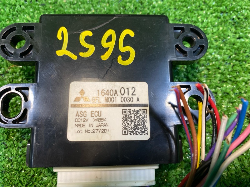 Блок иммобилайзера, 950 рублей, Фроловское