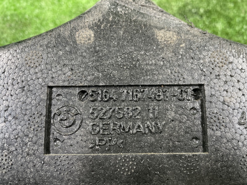 ударный демпфер, 3000 рублей, Фроловское