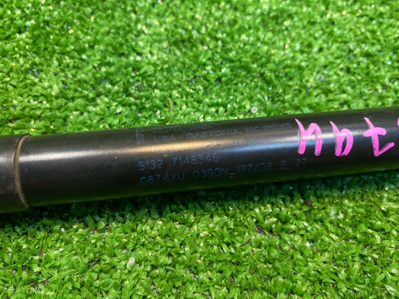 Амортизатор капота, 1600 рублей, Фроловское