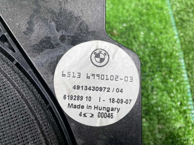 Сабвуфер, 1000 рублей, Фроловское