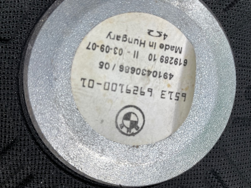 Сабвуфер, 1000 рублей, Фроловское