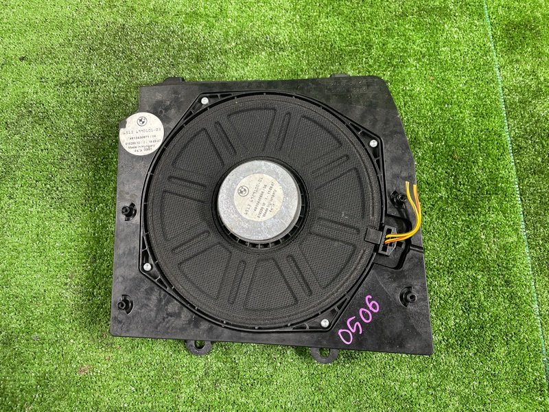 Сабвуфер, 1000 рублей, Фроловское