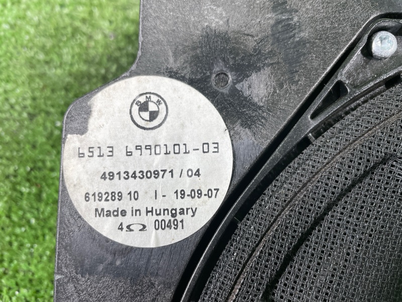 Сабвуфер, 1000 рублей, Фроловское