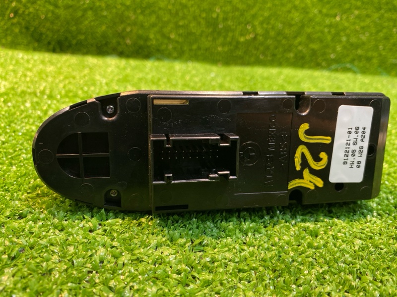 Блок управления, 1450 рублей, Фроловское