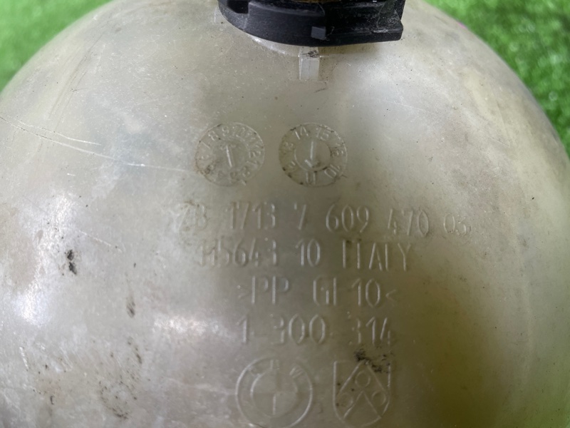 Бачок расширительный, 4000 рублей, Фроловское