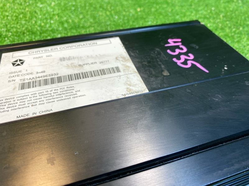 Усилитель звука, 4500 рублей, Фроловское