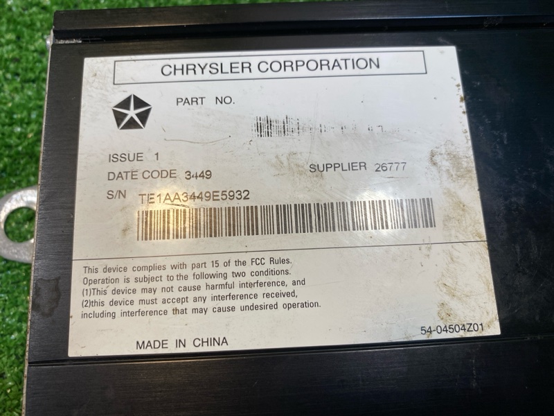 Усилитель звука, 4500 рублей, Фроловское