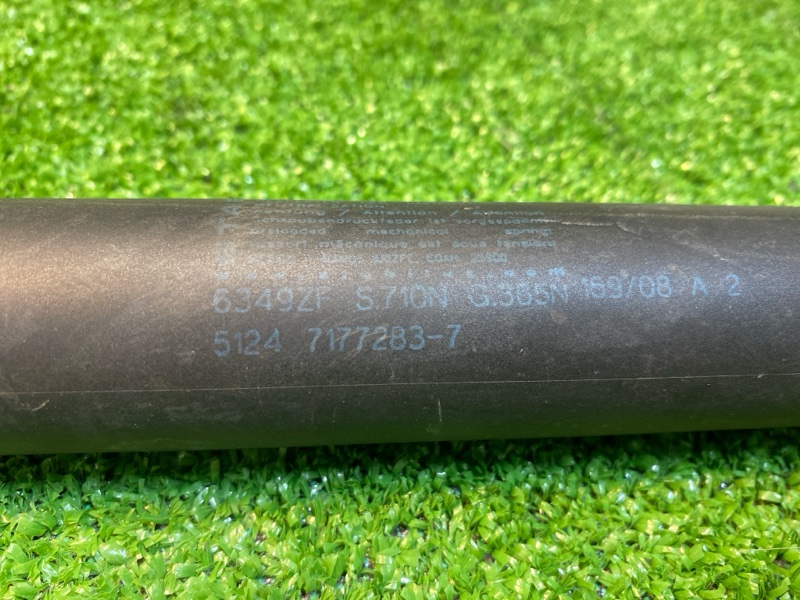 Амортизатор крышки багажника, 1800 рублей, Фроловское