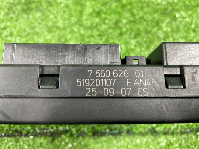 Блок предохранителей, 1200 рублей, Фроловское