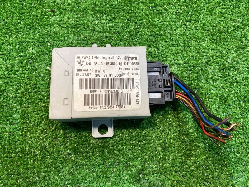 Блок иммобилайзера, 1300 рублей, Фроловское