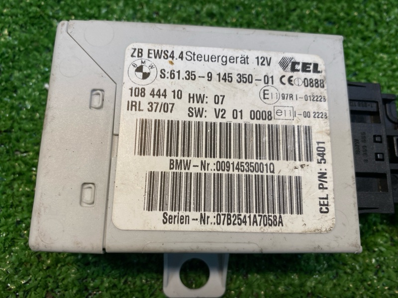 Блок иммобилайзера, 1300 рублей, Фроловское