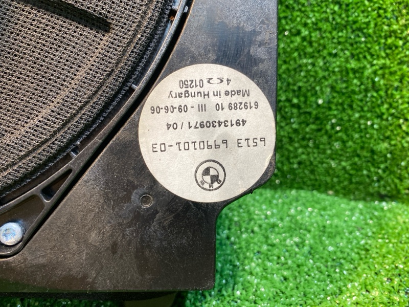 Сабвуфер, 1200 рублей, Фроловское