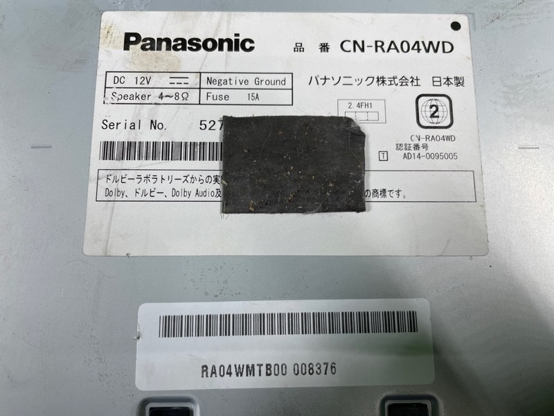 Магнитола, 5200 рублей, Фроловское