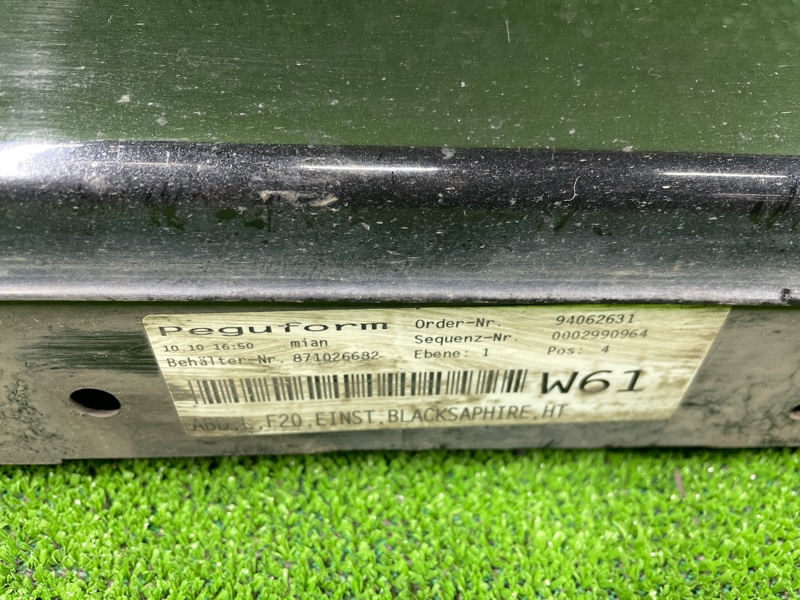 Накладка на порог наружная, 2900 рублей, Фроловское