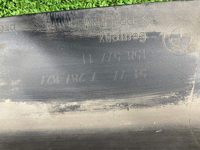 Накладка на порог наружная, 2900 рублей, Фроловское