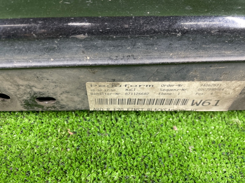 Накладка на порог наружная, 2900 рублей, Фроловское