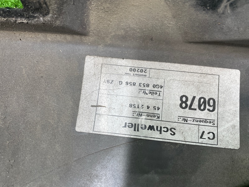 Накладка на порог наружная, 3700 рублей, Фроловское