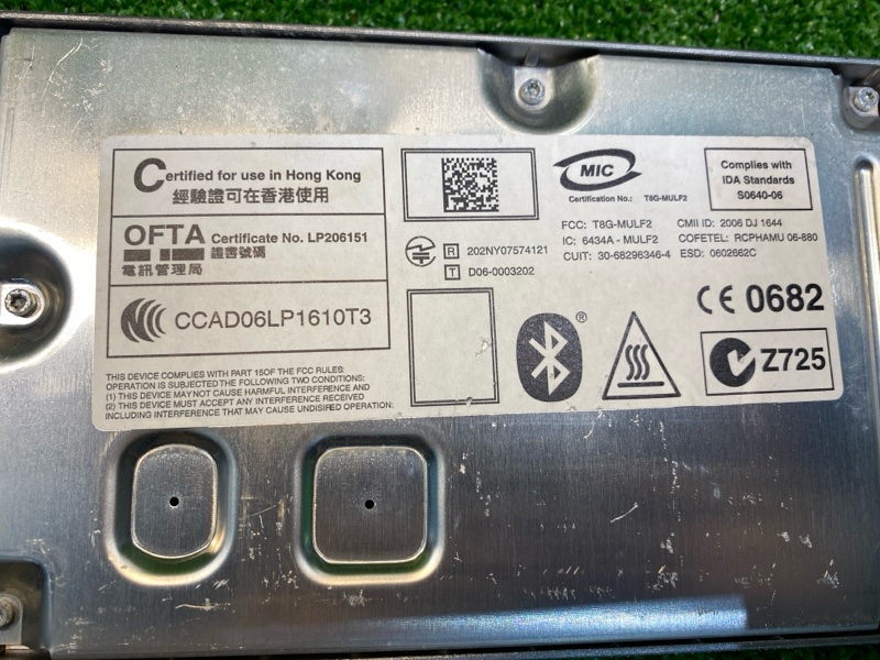 Блок управления телефоном, 1800 рублей, Фроловское