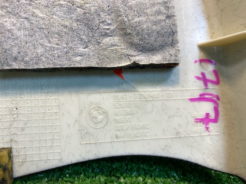 Обшивка салона, 650 рублей, Фроловское