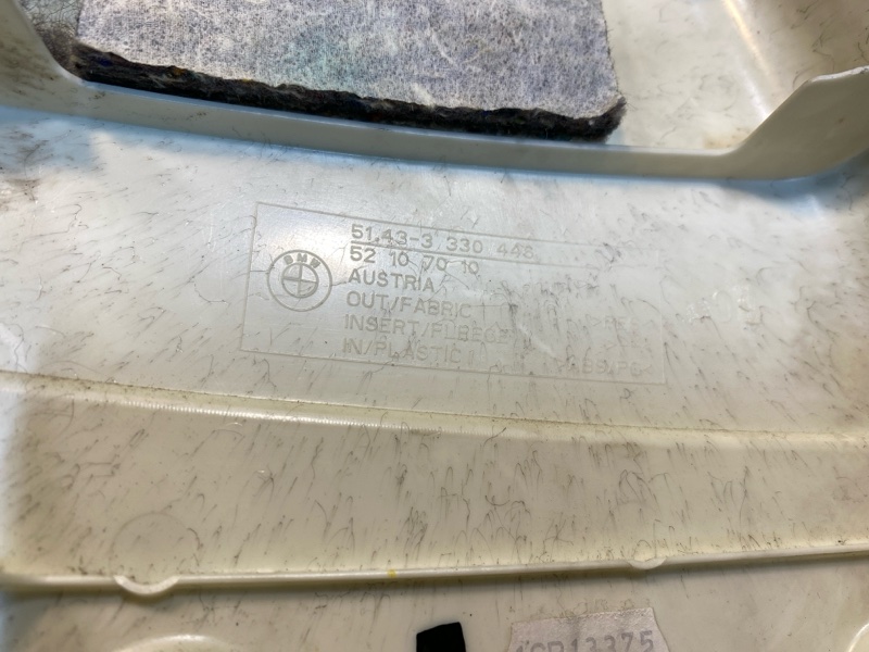 Обшивка салона, 700 рублей, Фроловское