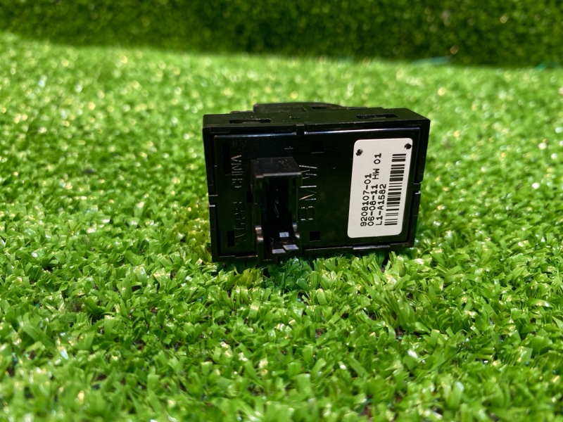 Кнопка стеклоподъемника, 550 рублей, Фроловское