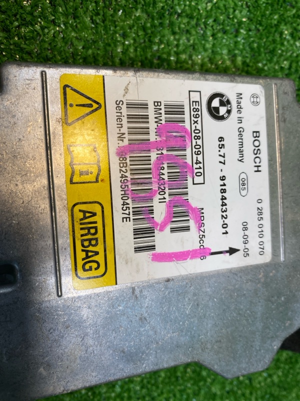 Блок управления, 1700 рублей, Фроловское