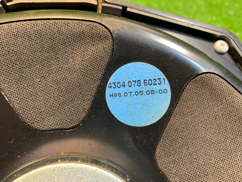 Сабвуфер, 1000 рублей, Фроловское