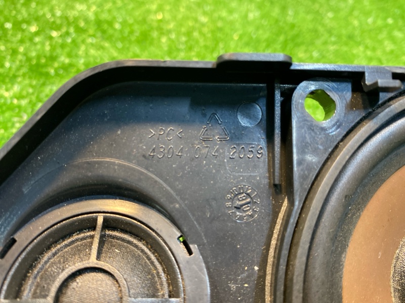 Динамик, 1500 рублей, Фроловское