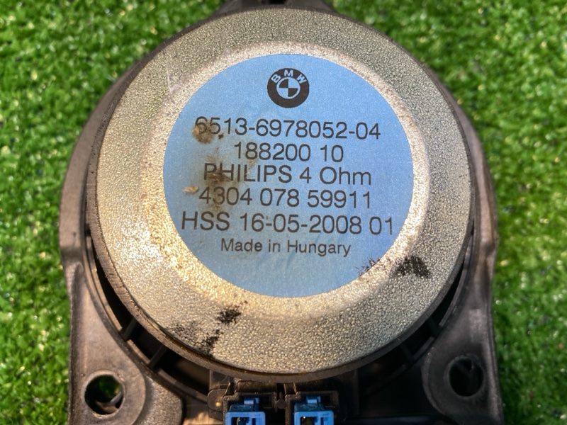 Динамик, 1500 рублей, Фроловское