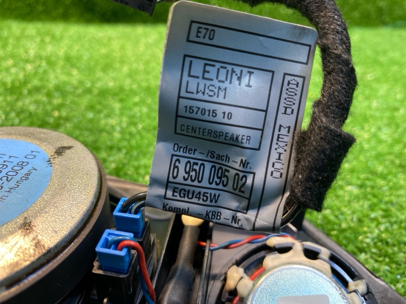 Динамик, 1500 рублей, Фроловское