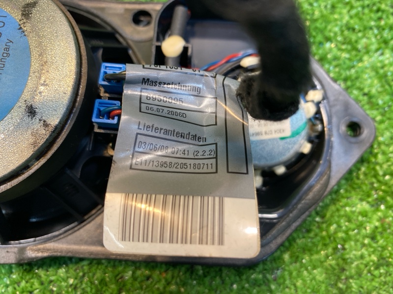 Динамик, 1500 рублей, Фроловское