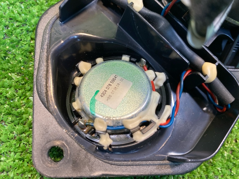 Динамик, 1500 рублей, Фроловское