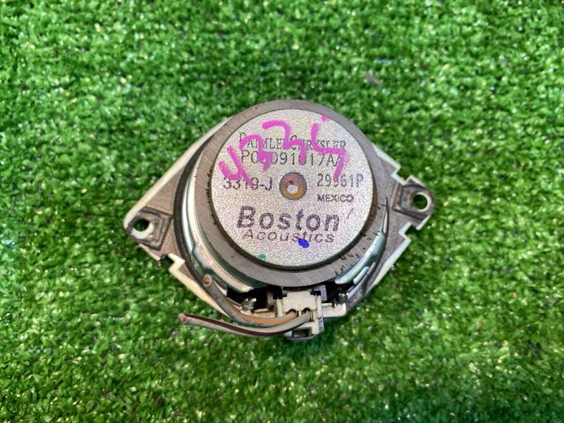 Динамик, 1200 рублей, Фроловское