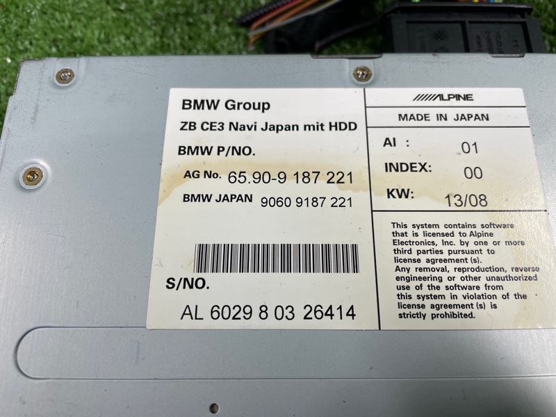 Блок управления навигацией, 1000 рублей, Фроловское