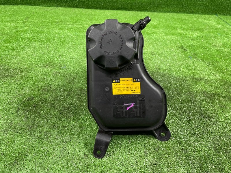 Бачок расширительный, 2900 рублей, Фроловское