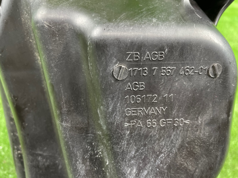 Бачок расширительный, 2900 рублей, Фроловское