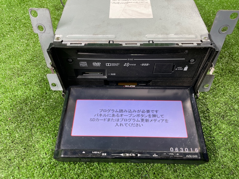 Магнитола, 2200 рублей, Фроловское