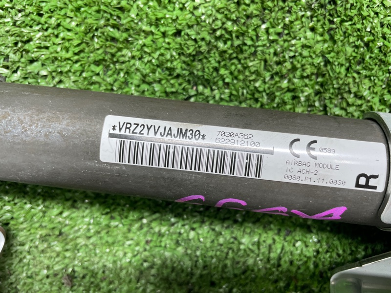 Подушка безопасности боковая, 4900 рублей, Фроловское