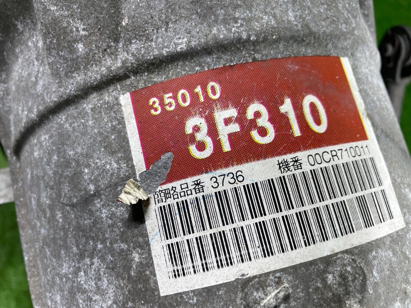 АКПП, 75000 рублей, Фроловское