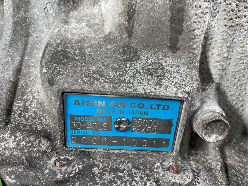 АКПП, 75000 рублей, Фроловское