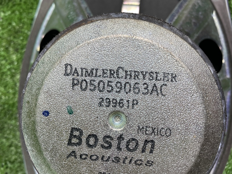 Динамик, 1200 рублей, Фроловское