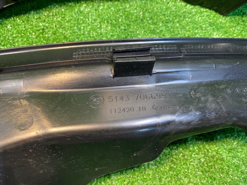 Накладка в салоне, 800 рублей, Фроловское