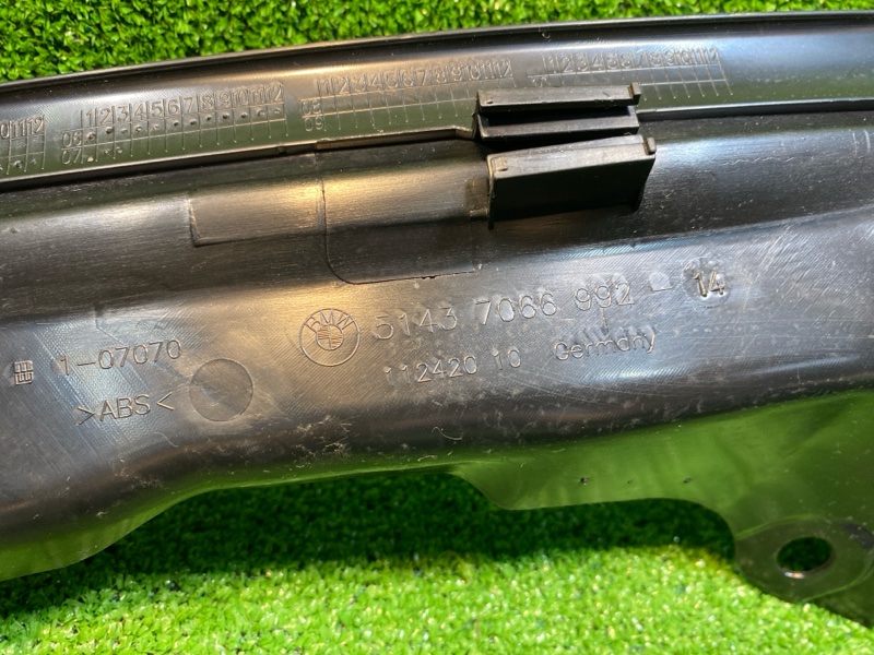 Накладка в салоне, 800 рублей, Фроловское