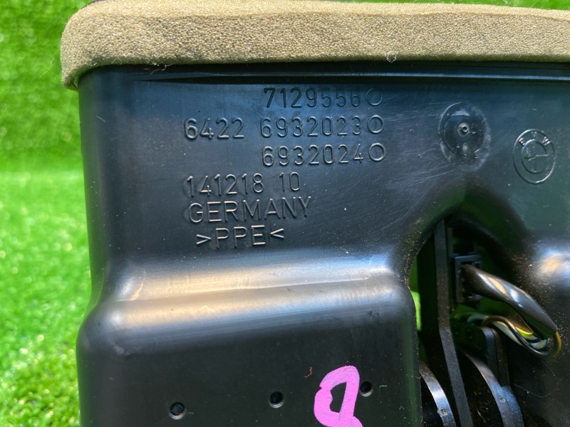 Дефлектор воздушный, 1000 рублей, Фроловское